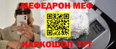 ГАЛЛЮЦИНОГЕННЫЕ ГРИБЫ Абакан