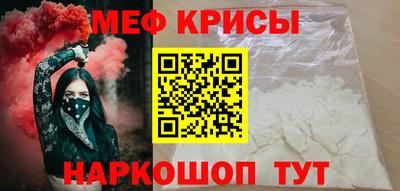 стаф Тула