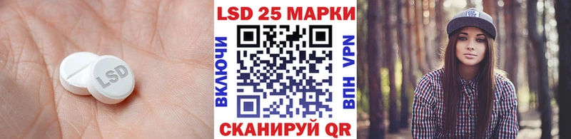 мега ссылки  Лосино-Петровский  ЛСД экстази ecstasy 