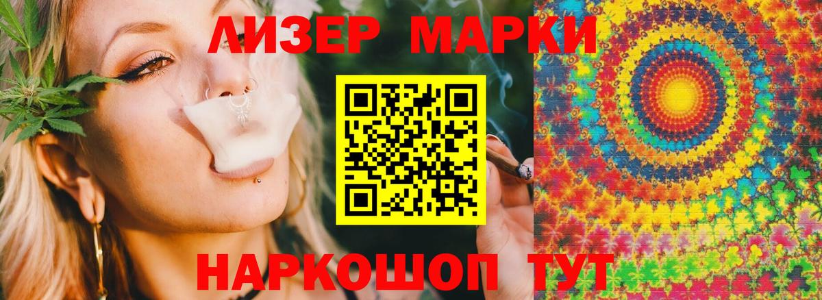 LSD-25 экстази ecstasy Лосино-Петровский