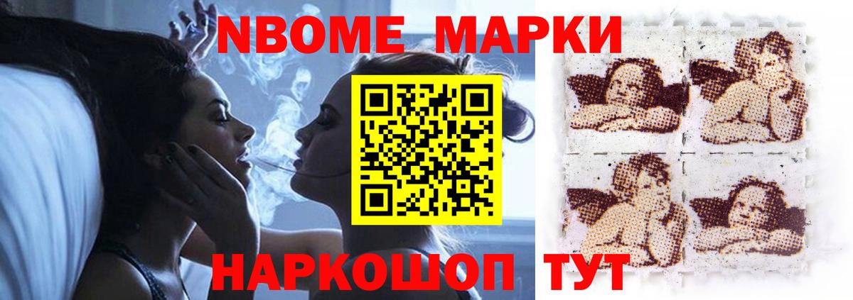 Лосино-Петровский  LSD-25 экстази кислота  Вход с VPN 