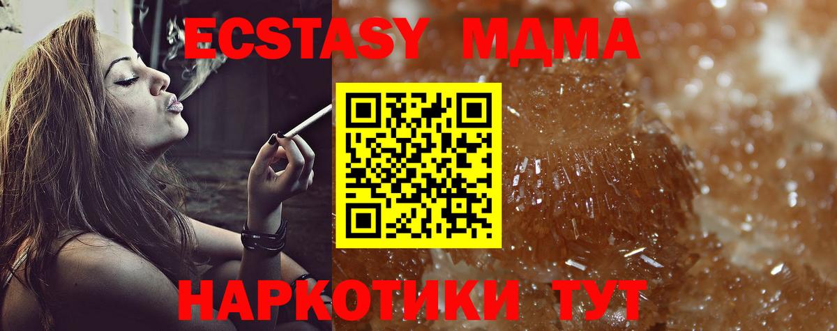 МДМА VHQ Лосино-Петровский
