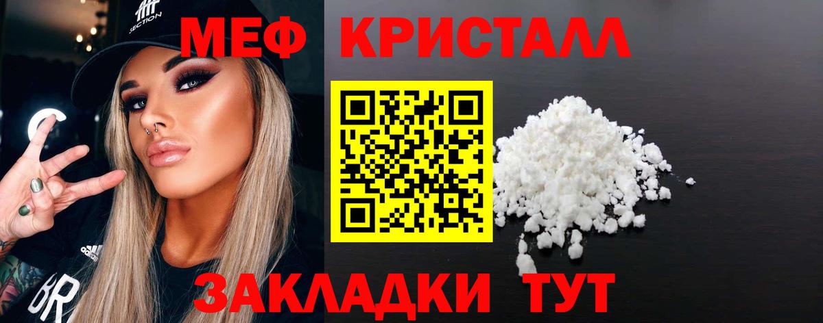 Мяу-Мяу Лосино-Петровский