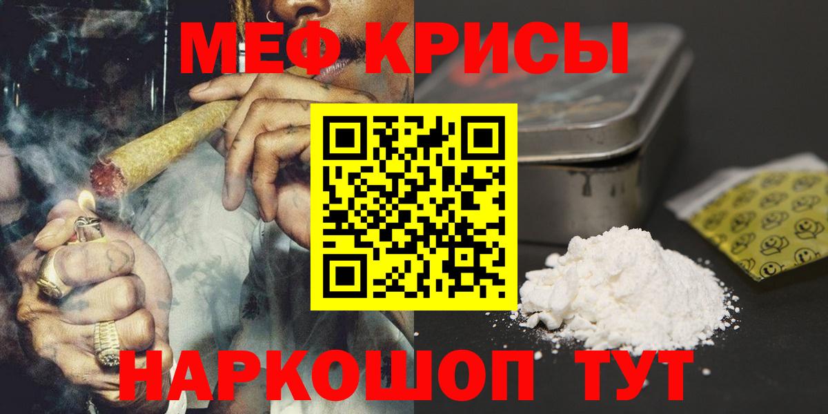 MEGA сайт  Вход с VPN  Мефедрон  Меф мука  Лосино-Петровский  Меф 4 MMC 