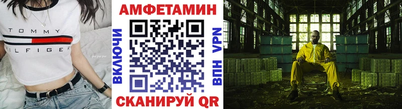 Метамфетамин мет  где купить наркоту  Лосино-Петровский 