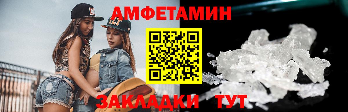 Метамфетамин Methamphetamine Лосино-Петровский