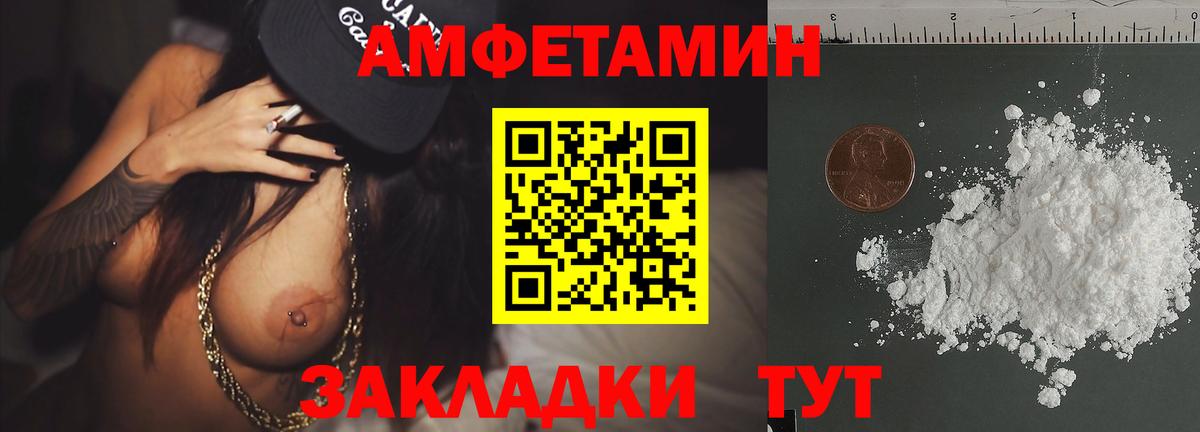 Лосино-Петровский  МЕТАМФЕТАМИН  Вход с VPN  МЕТАМФЕТАМИН кристалл 