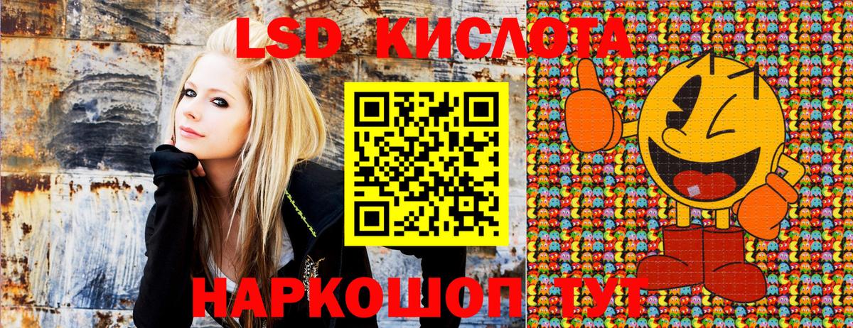 Лосино-Петровский  Марки NBOMe 1500мкг  Марки NBOMe  Вход с VPN 