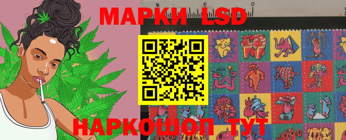 Марки NBOMe 1500мкг  Вход с VPN  25-NBOMe  Лосино-Петровский 