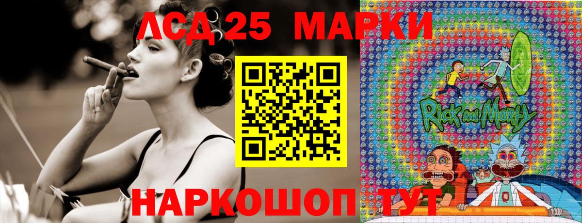Марки NBOMe 1,5мг Лосино-Петровский