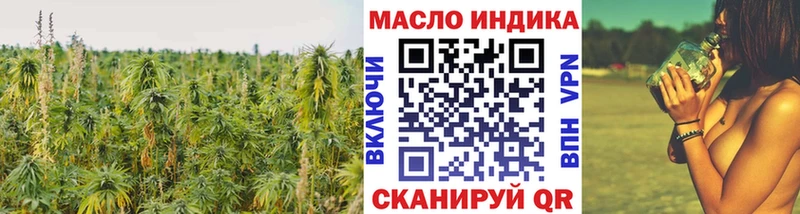 купить закладку  Лосино-Петровский  ТГК концентрат 