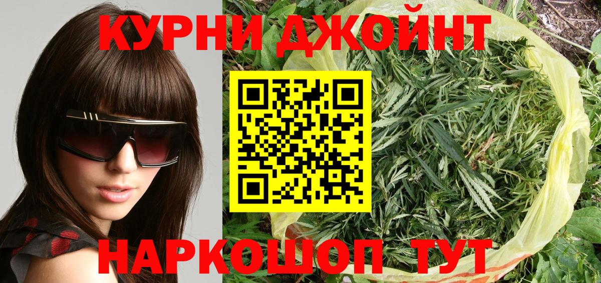Лосино-Петровский  Шишки марихуана OG Kush  Канабис Amnesia  Каннабис сатива  Марихуана тримм  Вход с VPN 