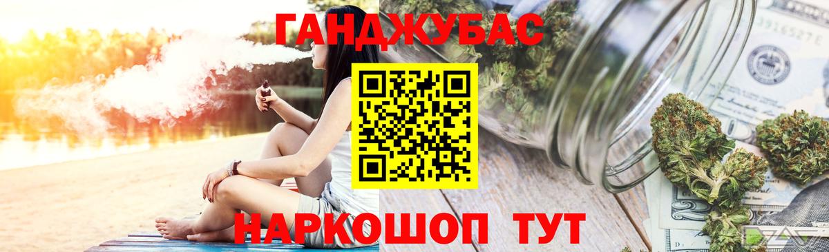 Бошки марихуана SATIVA & INDICA Лосино-Петровский
